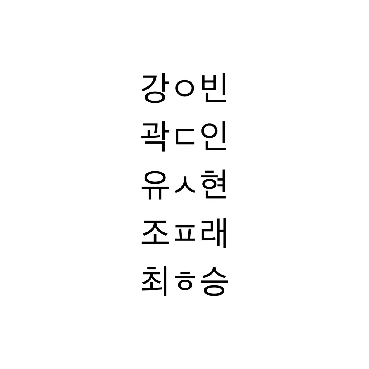 연뮤 폴라 판매